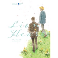 Book - Lion Hearts - BL Manga