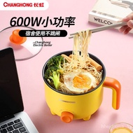 Changhong Small Mini Stew Pot Soup Student Dormitory Non-Stick Instant Noodle Pot Electric Caldron Steamer Household Wok