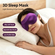 3D Three-Dimensional Sleeping Goggles Ice Silk Breathable Shading Goggles Adjustable Elastic Nap Tra