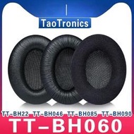 【限時下殺】適用 TaoTronics TT-BH060 BH22 BH046 BH085 BH090耳罩耳機罩海綿罩小