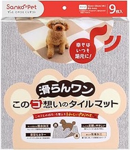 SankoPet Pet Mat KY-73 Tile Mat, Set of 9, Light Gray, 11.8 x 11.8 inches (30 x 30 cm), Washable, Ma