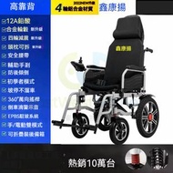 東西物聚 - 包安裝送貨-【高靠背】前輪減震 、12A鉛酸【15-20公里】-電動輪椅 老人代步車 電動折疊輪椅