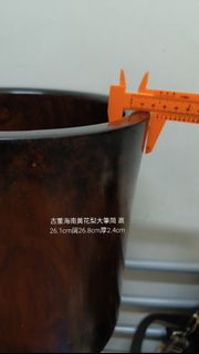海南黃花梨大筆筒