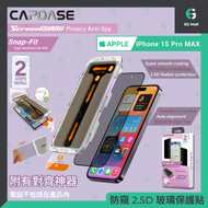 CAPDASE - iPhone 15 PRO MAX 防窺 2.5D Snap-Fit 附有對齊托架神器 玻璃保護貼 鋼化玻璃屏幕保護貼 9H 防刮 防指紋 HD 玻璃貼安裝器 隱私玻璃