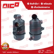 หม้อกรองอากาศโฟล์คลิฟท์ 7FD15202530 1DZ2Z 11402-T0024 อะไหล่รถโฟล์คลิฟท์/รถโฟล์คลิฟท์/อะไหล่รถยก/ฟอล