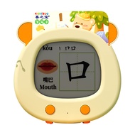 Flash Card Chinese Pinyin Language English Bilingual Learn Machine Early Education Word Read Drawing