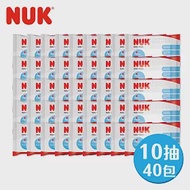 德國NUK-濕紙巾10抽-40入