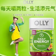 OLLY Energy Vitamin B12 Coenzyme Q10 Daily Energy Supplement Gummy 60 Capsules/Bottle 3.27