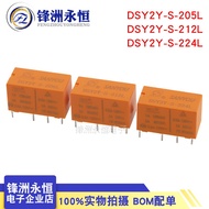 DSY2Y-S-205L/212L/224L 5/12/24v Two Sets 8 Feet 1A120VAC HK19F 4078