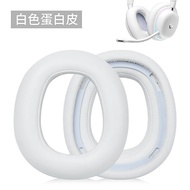 Suitable for Logitech Logitech G735 Earphone Case Headset Aurora g735 Earmuffs Wireless Game Accesso