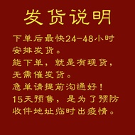 ndian Oral Jelly Snacks Night Help 7pcs/BOX