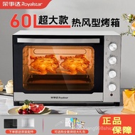 Royalstar Household and Commercial Oven60L Large Capacity Hot Air Oven Rotating Fermentation Electri
