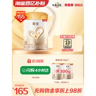 [100 Billion Billion 165/Can] Beinmeijingai Infant Formula Milk Powder 3 Sections 800g Flagship Stor