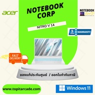 Nitro V 14 ANV14-61-R5U3_Pearl white ANV14-61-R5U3 AMD R5-8645HS 32G 512G RTX4050 W11 notebook พร้อม