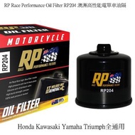 電單車偈油隔