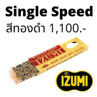 โซ่จักรยาน Izumi single speed Made in Japan