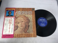 Le Grand Orchestre De Paul Mauriat – Penelope LP ขนาด 12 นิ้ว