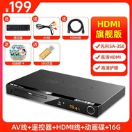 Hot SAST/ SAST 211 Household Dvd Player Vcd Dvd player Cd Player HD Childrens Blu-ray Movies E