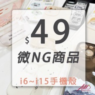 Copper Price Phone Case Floor Mat Second Bomb Micro NG Big Auction Carpet Suitable For SE I6 I8 IX 6