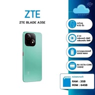 ZTE BLADE A35e RAM2ROM64 กล้อง8MP AF+ Ai Camera