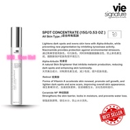 Vie Signature SPOT CONCENTRATE 15G