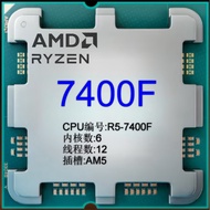 Loose Tablets CPU-AMD Sharp Dragon R5 7400F6 Core 12 Wire Processor Suitable for B650/A620 Motherboa
