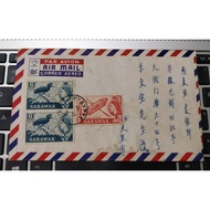 1961 Sarawak Cover Miri to Batu Pahat Johore Malaya QE2 Queen Elizabeth 6c Hornbill 8c Shield Spears