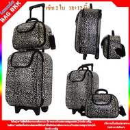 BAG BKK Luggage Wheal กระเป๋าเดินทางล้อลาก ระบบรหัสล๊อค เซ็ทคู่ ขนาด 18 นิ้ว/14 นิ้ว