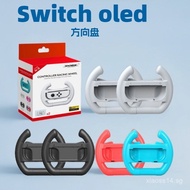 Switch OLED joycon Steering Wheel NS SWITCH Handle Mario Steering Wheel TNS-852B