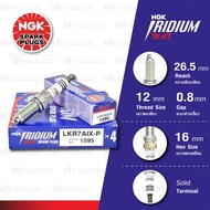 NGK Iridium Max Spark Plug [LKR7AIX-P]-Honda Accord K24Z2 Civic FB FC 1.8 FK 1.8 HR-V G9 2.0