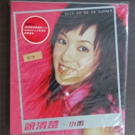 CD Elle Choi Elle EP 02 In SummerOriginal Album