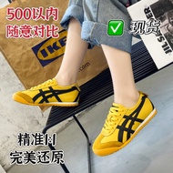 Onizuka Brand Shoes Bruce Lee One-Pedal Men's Shoes Women's Shoes Casual Shoes Men's Summer Women's 
