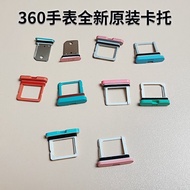 Suitable for 360 Children Phone Watch Card Slot Card Holder 360S1W931W921S2F3P2W919