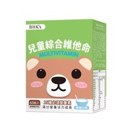 BHK's - [原裝正貨] 兒童綜合維他命 咀嚼錠 優格口味(60粒/盒) (526196)