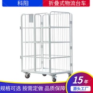 ST/🥦Storage Cage Car Folding Metal Trolley Workshop Grid Cart Warehouse Turnover Trolley Movable Tool Car QJP6