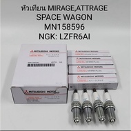 Spark Plug Mirage Attrage Space wagon 10 Heads Per Box (MN158596)