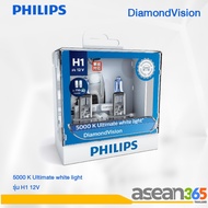 Philips Halogen Bulb For Cars DiamondVision Model White Light 5000K LED T10