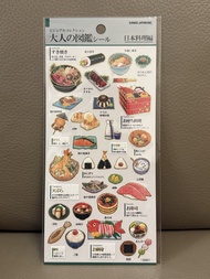 大人的圖鑑 大人之圖鑑 貼紙 日本料理篇 全新 [包平郵]