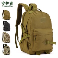 S405-40L Simple Backpack 40L Outdoor Backpack Backpack Sports Mountaineering Bag Backpack Tactical B