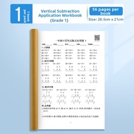 Daily Math Exercise Book