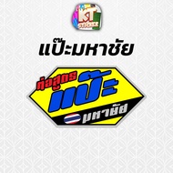 สติกเกอร์ท่อ 1 แถม 1 DS4/KOU/AKRAPOVIC สติกเกอร์สำนักท่อ สติกเกอร์