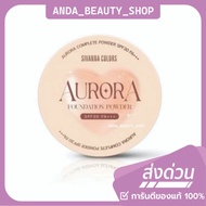 SIVANNA COLORSAURORA FOUNATION POWDER : HF728 I : HF728 : HF728