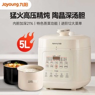 Joyoung Y-50H115 Electric Pressure Cooker 5L High Pressure Cooker Crystal Diamond Original Kettle St