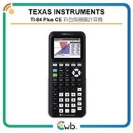 順豐免運費 【原裝正貨】 Texas Instruments TI-84 Plus CE <平行進口> Texas Instruments TI-84 Plus CE 彩色版繪圖計算機