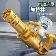 黃金加特林電動連發水晶玩具手自一體仿真兒童可發射軟彈槍專用