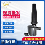 Suitable for Ford car coil high-voltage package4M5C-12A-366BC4W5G-12A-366BA Durable4.6