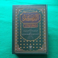 AL AZKAR ADKAR ALADKAR ALAZKAR AN NAWAWI MIN KALAMI SAYYIDIL ABROR (HARD COVER) MAKMUR SOURCE MOLD S