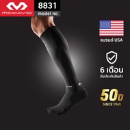 McDavid 8831 Compression ถุงเท้าวิ่ง Rebound Running Compression Run Socks ถุงเท้ารัดน่อง