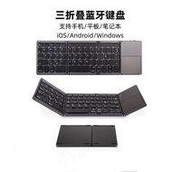 B033 Foldable Bluetooth Keyboard Suitable for Mobile Phone Tablet Notebook Magical Control Thin Port