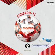 MOLTEN ลูกฟุตบอล ลูกฟุตบอลหนัง ลูกฟุตบอลเย็บ MOT Football Hybrid PU Pk F5D3400-TL (960) แถมฟรี ตาข่ายใส่ลูกฟุตบอล +เข็มสูบลม
